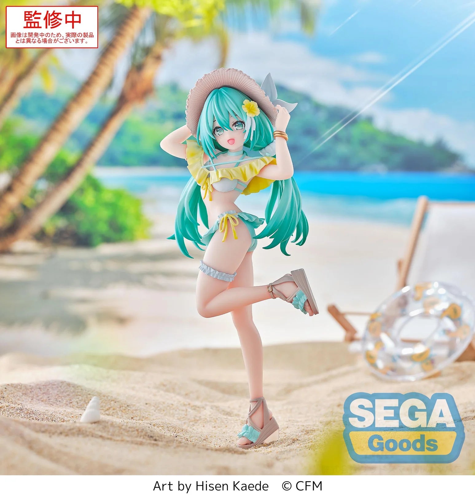 SEGA Luminasta Hatsune Mike Conceptual series Vol.1 Figure
