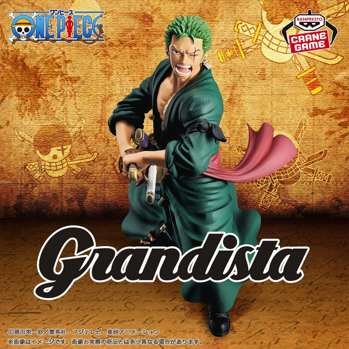 ONE PIECE - GRANDISTA Figure - RORONOA ZORO