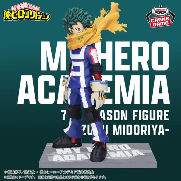 MY HERO ACADEMIA - 7TH SEASON FIGURE IZUKU MIDORIYA COLOR Ver.